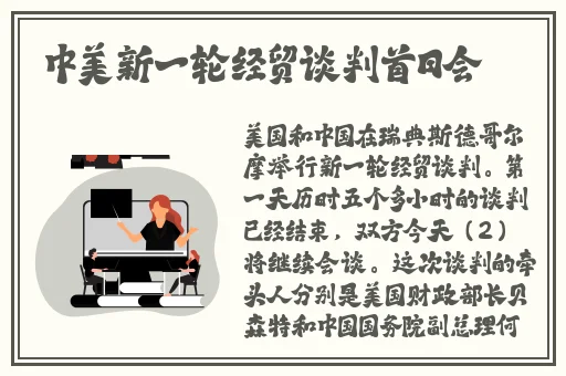 老牛嫩草一二三产品区别