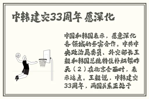 钢钢钢钢钢钢钢好多水好疼
