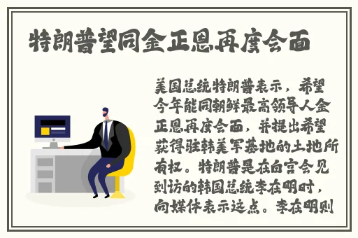国产尺码和欧洲尺码表cctv
